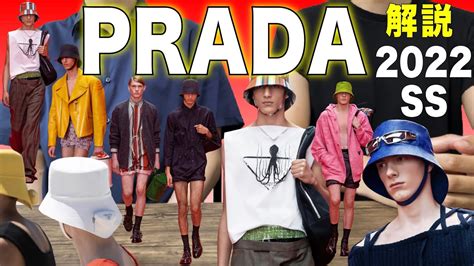 prada 2022ss